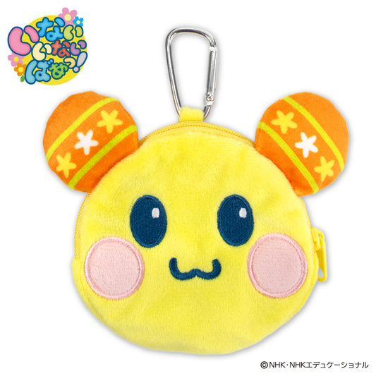 【予約販売】いないいないばあっ！ ダイカットポーチ