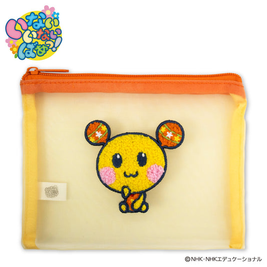 【予約販売】いないいないばあっ！ メッシュ刺繍ポーチ