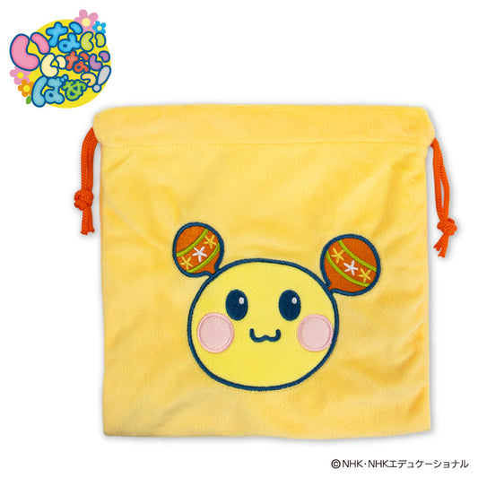 【予約販売】いないいないばあっ！ ふわふわ巾着