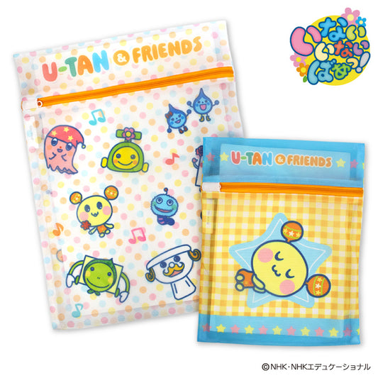 【予約販売】いないいないばあっ！ 洗濯ネット2P
