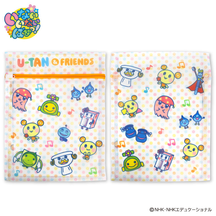 【予約販売】いないいないばあっ！ 洗濯ネット2P