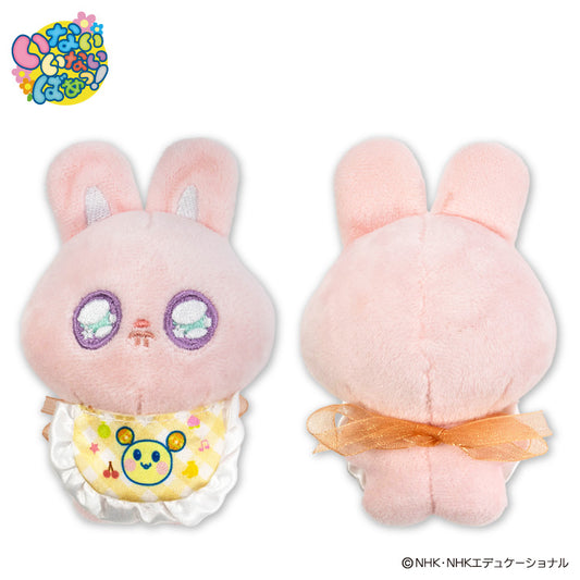 【予約販売】いないいないばあっ！ ぬいぐるみ用よだれかけ