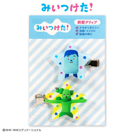 【予約販売】みいつけた！ アクリル前髪クリップ