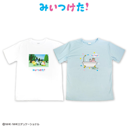 【予約販売】みいつけた！Tシャツ