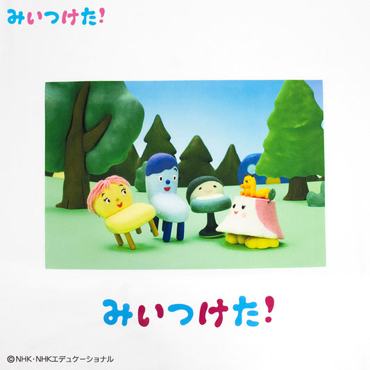 【予約販売】みいつけた！Tシャツ