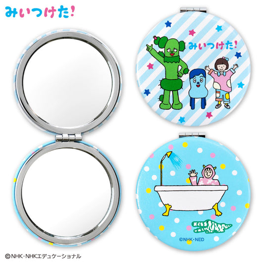 【予約販売】みいつけた！ コンパクトミラー