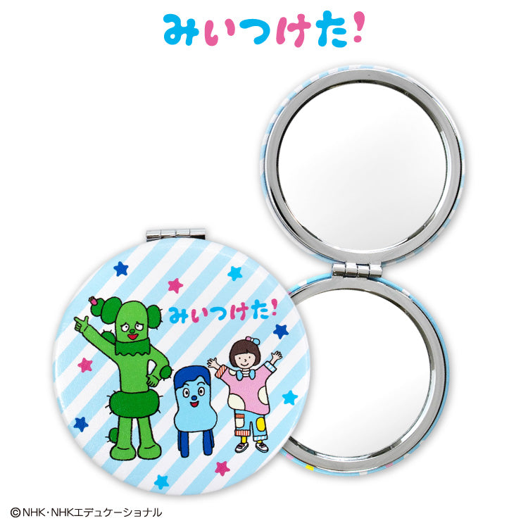 【予約販売】みいつけた！ コンパクトミラー
