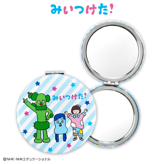 【予約販売】みいつけた！ コンパクトミラー