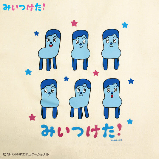 【予約販売】みいつけた！ トートバッグ