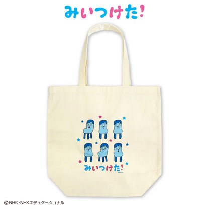 【予約販売】みいつけた！ トートバッグ