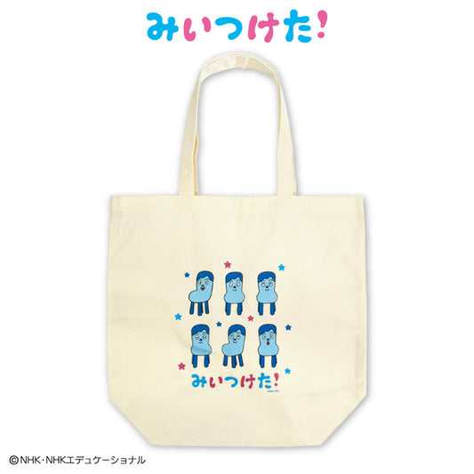 【予約販売】みいつけた！ トートバッグ