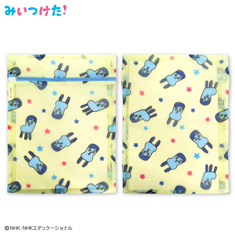 【予約販売】みいつけた！ 洗濯ネット2P