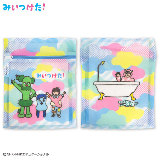 【予約販売】みいつけた！ 洗濯ネット2P
