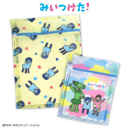 【予約販売】みいつけた！ 洗濯ネット2P