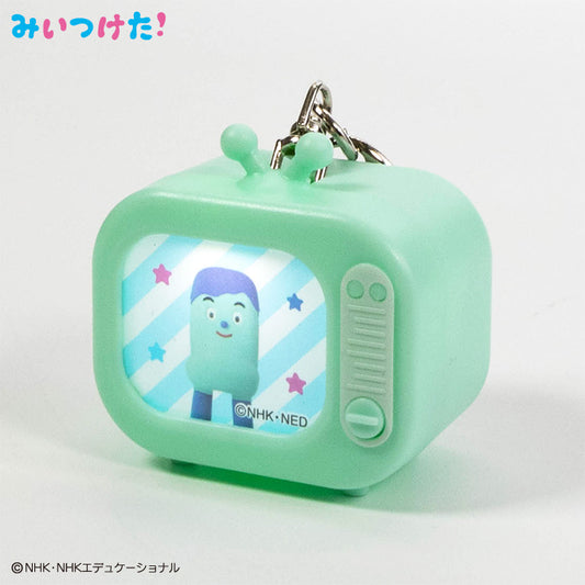 【予約販売】みいつけた！ テレビ型キーホルダー