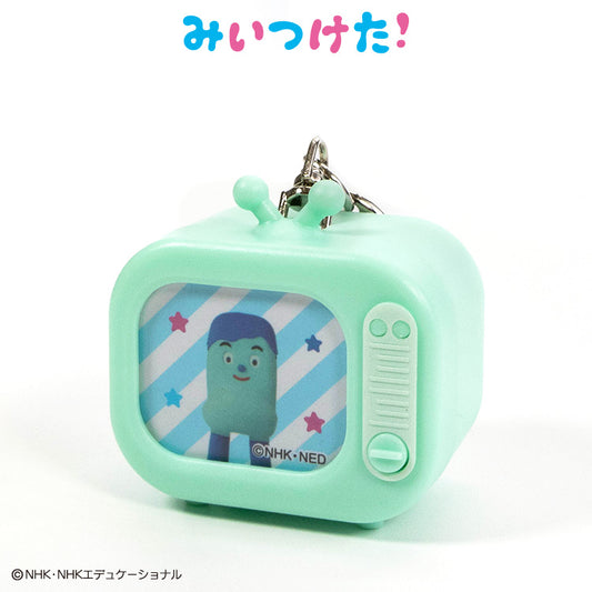 【予約販売】みいつけた！ テレビ型キーホルダー
