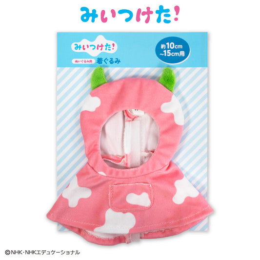 【予約販売】みいつけた！ ぬいぐるみ用着ぐるみ
