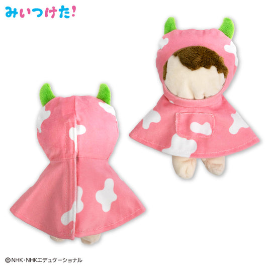 【予約販売】みいつけた！ ぬいぐるみ用着ぐるみ