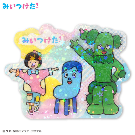 【予約販売】みいつけた！ ステッカー(クリア)