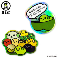 【予約販売】豆しば ステッカー(ホログラム)