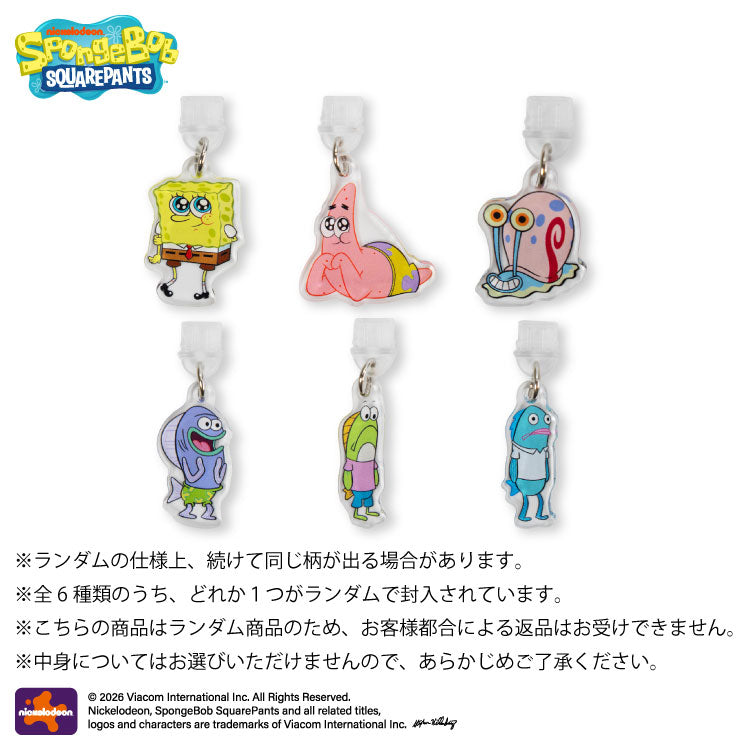 【予約販売】スポンジ・ボブ ランダムダストプラグ