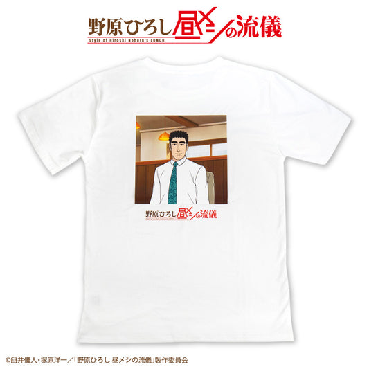 【予約販売】野原ひろし 昼メシの流儀 Tシャツ