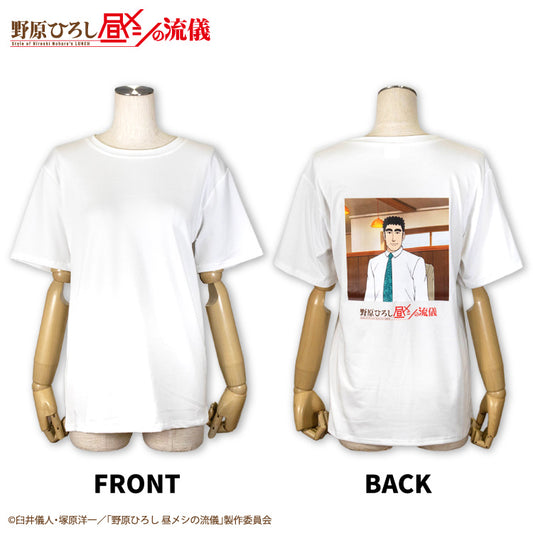 【予約販売】野原ひろし 昼メシの流儀 Tシャツ