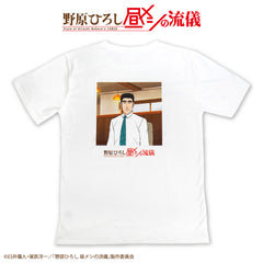 【予約販売】野原ひろし 昼メシの流儀 Tシャツ