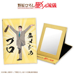 【予約販売】野原ひろし 昼メシの流儀 折り畳みミラー