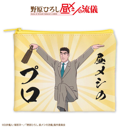 【予約販売】野原ひろし 昼メシの流儀 フラットポーチ