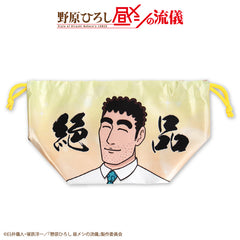 【予約販売】野原ひろし 昼メシの流儀 ランチ巾着