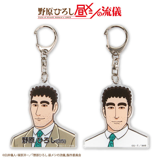 【予約販売】野原ひろし 昼メシの流儀 目が合うアクリルキーホルダー