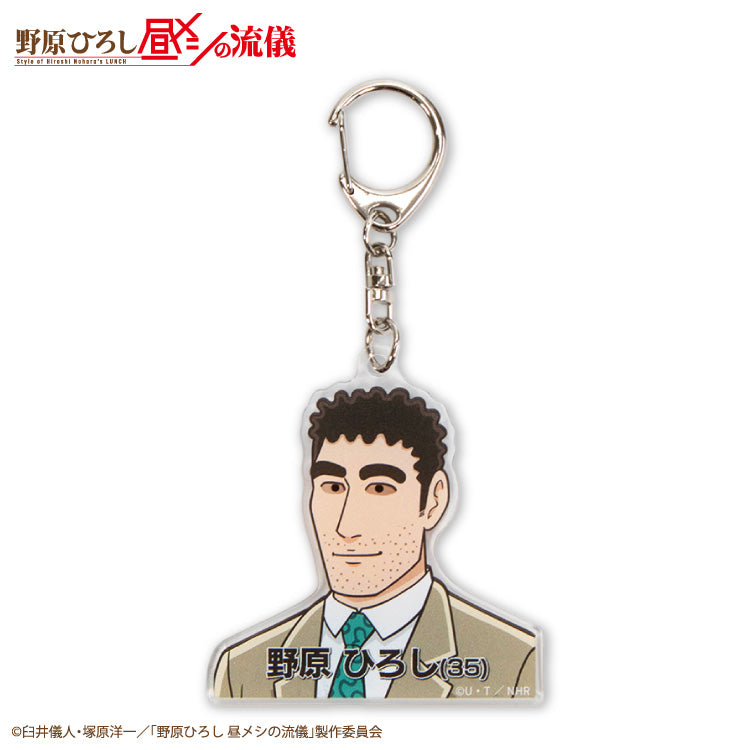 【予約販売】野原ひろし 昼メシの流儀 目が合うアクリルキーホルダー
