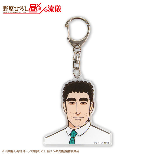 【予約販売】野原ひろし 昼メシの流儀 目が合うアクリルキーホルダー