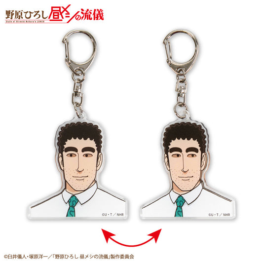 【予約販売】野原ひろし 昼メシの流儀 目が合うアクリルキーホルダー
