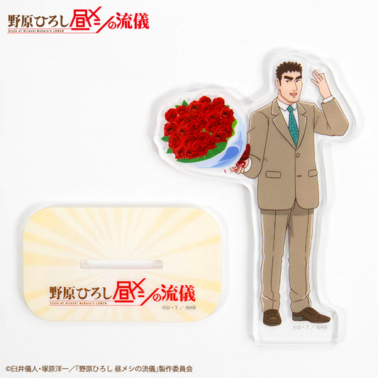 【予約販売】野原ひろし 昼メシの流儀 アクリルスタンド