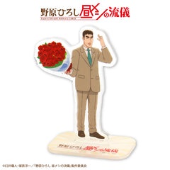 【予約販売】野原ひろし 昼メシの流儀 アクリルスタンド