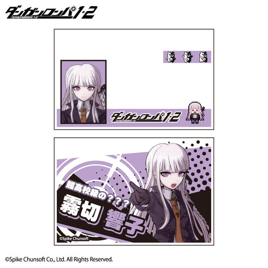 【予約販売】ダンガンロンパ１・２ Reload マイナンバーカード用クリアケース