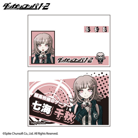 【予約販売】ダンガンロンパ１・２ Reload マイナンバーカード用クリアケース