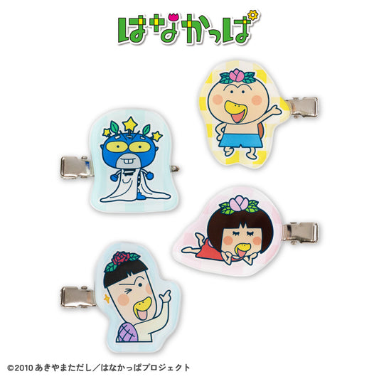【予約販売】はなかっぱ アクリル前髪クリップ
