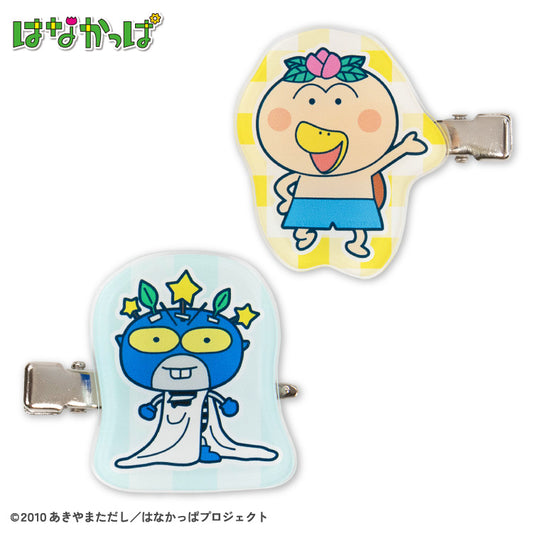 【予約販売】はなかっぱ アクリル前髪クリップ