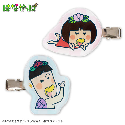 【予約販売】はなかっぱ アクリル前髪クリップ