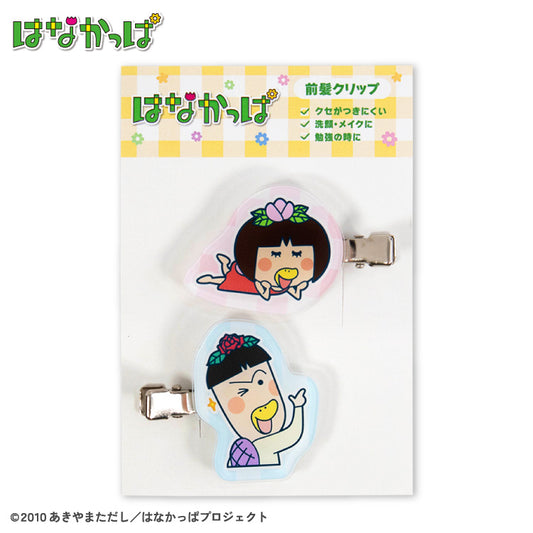 【予約販売】はなかっぱ アクリル前髪クリップ