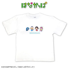 【予約販売】はなかっぱ Tシャツ