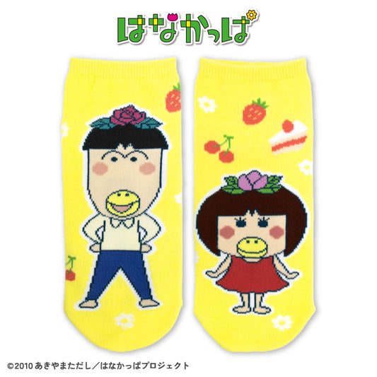 【予約販売】はなかっぱ アンクルソックス