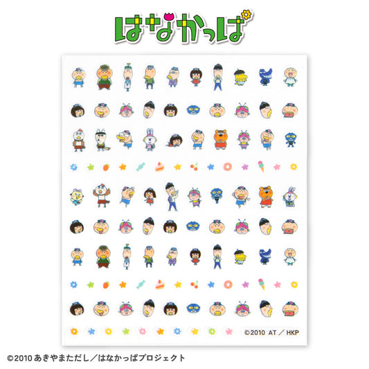 【予約販売】はなかっぱ ネイルパーツシール