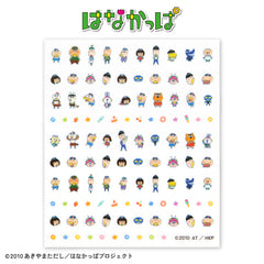 【予約販売】はなかっぱ ネイルパーツシール
