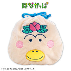 【予約販売】はなかっぱ ふわふわ巾着