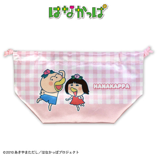 【予約販売】はなかっぱ ランチ巾着