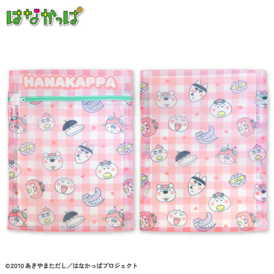【予約販売】はなかっぱ 洗濯ネット2P